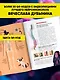 Человек. Исследуем тело и мозг человека - фото 5