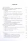 Медицина катастроф / Disaster Medicine: учебник на английском и русском языках - фото 2