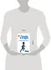 Ранний старт: Все, что нужно знать о физическом развитии ребенка. От 0 до 6 лет. - фото 2