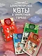Императорские коты. Комплект из 3-х книг в футляре - фото 4