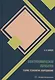 Электрохимическая обработка. Теория, технология, оборудование - фото 1