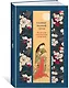 Сияние полной луны: Японские лирические дневники - фото 3