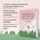 Каждый день, будто приятная прогулка в парке - фото 5
