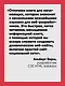 Создаем динамические веб-сайты с помощью PHP, MySQL, JavaScript, CSS и HTML5. 7-е изд. - фото 5