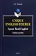 Unique English Course. Speak Real English. Учебное пособие - фото 1