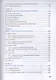 Total SEO. Полное практическое руководство по продвижению сайтов. Книга 2 - фото 3