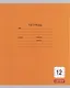 Тетрадь 12 листов, в крупную клетку, "Однотонная серия", в ассортименте - фото 6