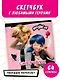Леди Баг и Супер-Кот. Sketchbook (розовый) - фото 3