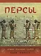 Персы: Армия Великих царей - фото 1