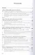 Источники и формы современного российского права - фото 2