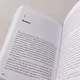 Преступный разум: Судебный психиатр о маньяках, психопатах, убийцах и природе насилия - фото 6