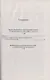 Брак и безбрачие: О "Крейцеровой сонате" графа Л.Н.Толстого - фото 2