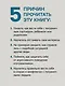 Как жить с человеком, у которого пограничное расстройство личности (#экопокет) - фото 6