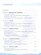Физика. 8-9 классы. Исследования и проекты в цифровой лаборатории. Учебное пособие (с цифровым дополнением) - фото 2