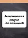 Экономическая теория (для экономистов) - фото 1
