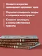 Ирландское кружево. 100 рельефных мотивов для вязания крючком. Уникальная коллекция с японским шиком - фото 6
