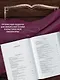 Мистические истории. Похищенные сердца - фото 6