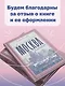 Ностальгическая Москва. Где жили советские физики и лирики - фото 7