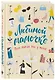 Любимой мамочке. Вот такая ты у меня! - фото 3