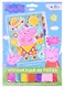 Аппликация из песка Peppa Pig "Свинка Пеппа. Гавайские каникулы" - фото 1