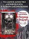 Шепчущий череп (#2) (в оформлении Полины Dr. Graf) - фото 4