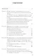 Основы безопасности жизнедеятельности. 1-4 кл. Методические рекомендации. (ФГОС) - фото 2