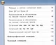 Русский язык. 2 класс. Учебник для общеобразовательных организаций. В двух частях. Часть 1 - фото 3