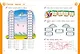 Полный курс обучающих занятий для детей 5-6 лет - фото 5