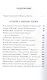 Записки о Шерлоке Холмсе - фото 2