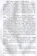 Истории о Шерлоке Холмсе - фото 2