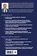 Облигации 2.0. Практическое руководство по грамотному инвестированию - фото 2