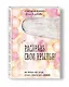 Расправь свои крылья! Как открыть свое сердце, создать семью и быть любимой - фото 3