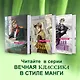 Герой нашего времени - фото 6