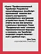 Профессиональный TypeScript. Разработка масштабируемых JavaScript-приложений - фото 5