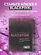 Неофициальная кулинарная книга Blackpink. Попробуйте любимые блюда королев K-pop! - фото 4