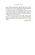 Postscript - фото 10