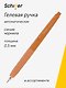 Гелевая ручка синяя автоматическая 0,5 мм, Morandi, Schiller, в ассортименте - фото 1
