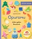 Оригами. Новый уровень волшебства - фото 1