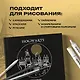 Скетчбук «Гарри Поттер. Хогвартс», 96 страниц, 24.5 х 20.5 см - фото 4