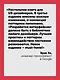 Разработка интерфейсов. Паттерны проектирования - фото 5
