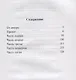 Опрокинутый мир (Кристофер Прист) - купить книгу в интернет-магазине на ...