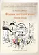 Основы светской этики. 4 класс. Рабочая тетрадь - фото 1
