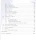Разработка и реализация конфигураций в системе 1С: Предприятие. Учебник - фото 4