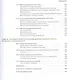 Экономика: Учебник. В 2 ч. Ч.2 - фото 6