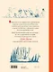 Муми-тролли. Большая книга для маленьких - фото 2
