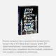 Главное в истории исламского искусства. Ключевые произведения, эпохи, династии, техники - фото 6