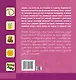 НГ(под)2016!СпрошуОтветь Как это сделать? Для девочек 555 самоучителей - фото 2