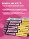 Законы женского здоровья. 68 уникальных методик, которые позволят сохранить красоту, силу и выносливость тела в любом возрасте - фото 5
