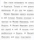Про козочек. Что я видел? - фото 5