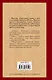 Солярис. Эдем. Непобедимый : [романы: пер. с пол.] - фото 2